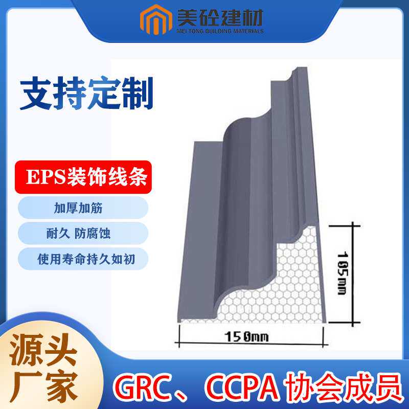 EPS外墙装饰线条窗套线檐线腰线泡沫线墙线欧式别墅外墙支持定制