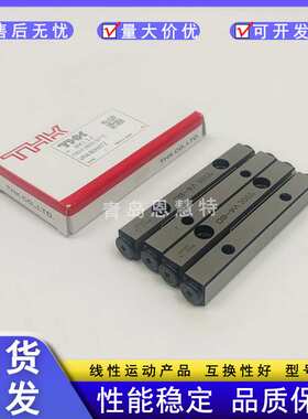 THK交叉滚子导轨VR15-1000×27Z VR15-1100×30Z VR15-1200×33Z