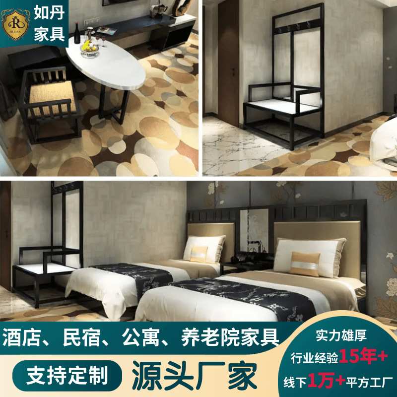 星级酒店家具定制酒店公寓民宿客房标间样品间家具一站式工程厂家