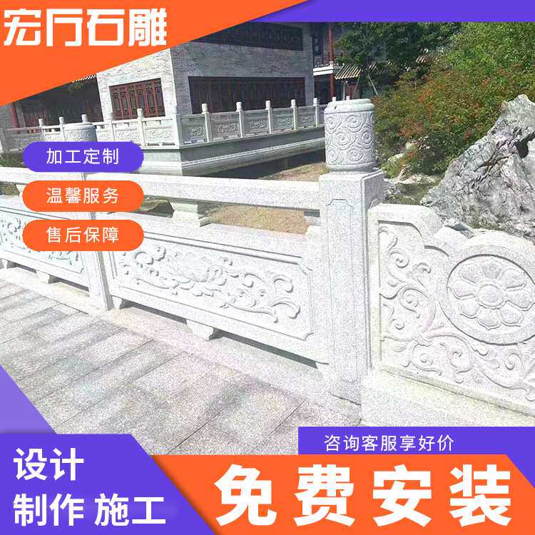 山东 户外石雕汉白玉大理石栏板 道路两旁石雕栏杆石雕栏杆