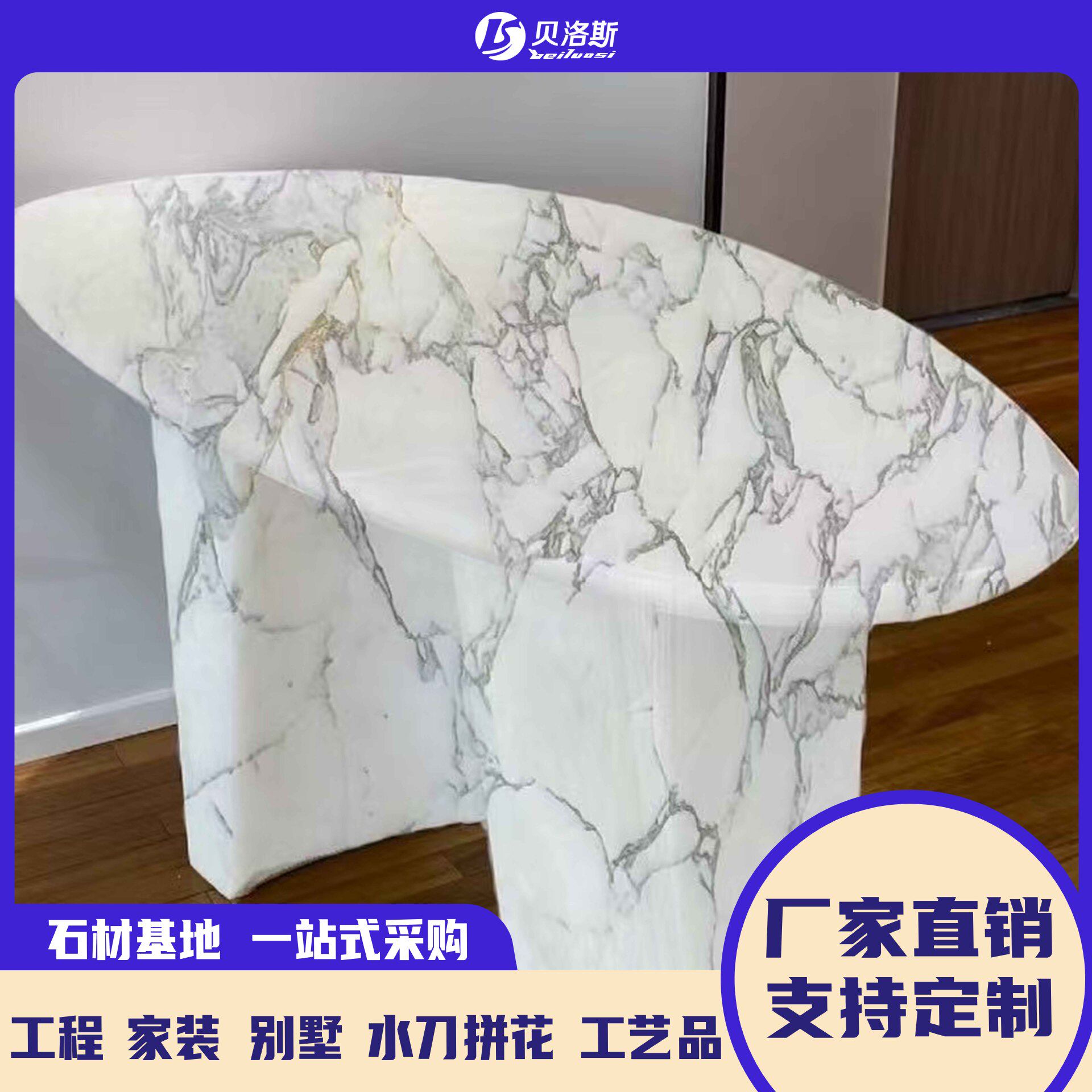 大花白大理石石材洗手台楼梯电视背景墙门框线条窗台橱柜台面茶几