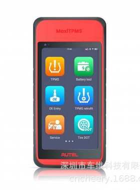 道通Autel MaxiTPMS ITS600E TPMS Relearn Tools TPMS编程工具