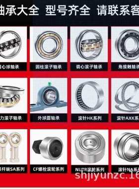 DC单向轴承逆止器超越离合器2222 2776 3034 3175 3809 4127 4445