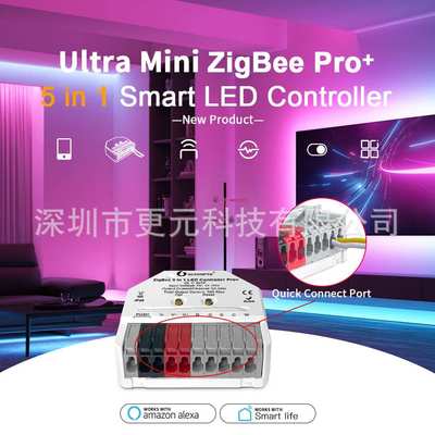 GL-C-301P MINI PRO+五合一调光LED控制器ZIGBEE3.0+2.4G+PUSH