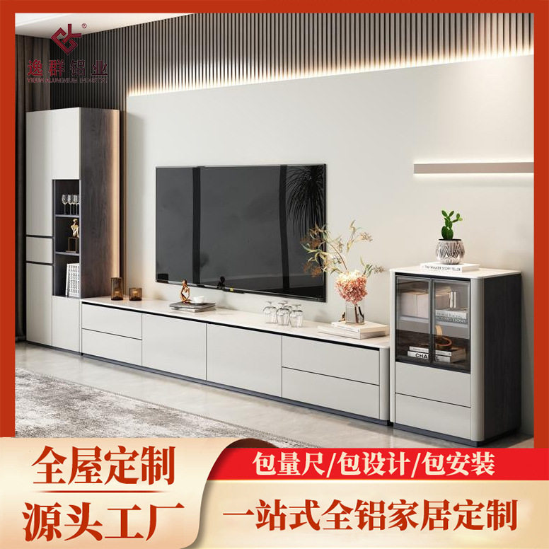 全屋定制全铝合金电视柜背景墙组合整面墙书柜客厅储物一体柜工厂