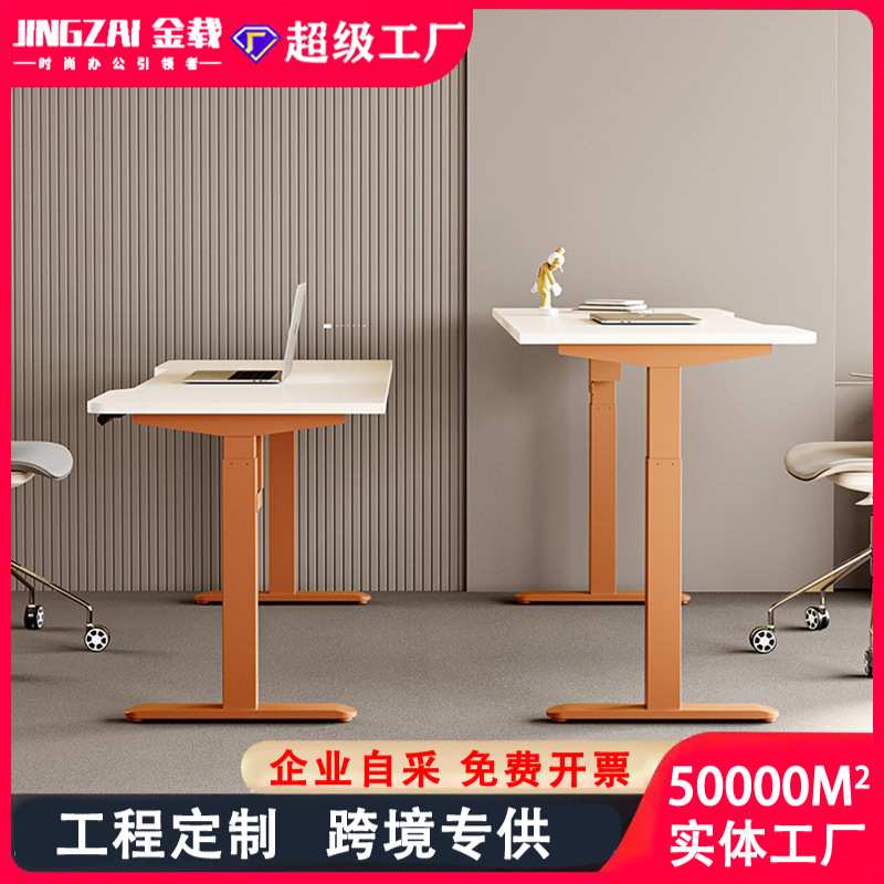 韵辰电动升降桌电脑办公桌家用学习桌书桌智能站立工作台移动桌