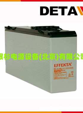 德国EFFEKTA蓄电池BT12-45  12V4H不间断UPS电源