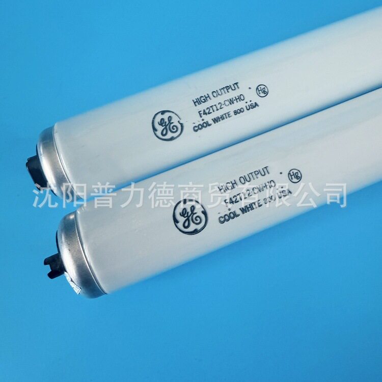 GE原装F42T12.CW.HO直管荧光灯管灯头R17d荧光灯55W