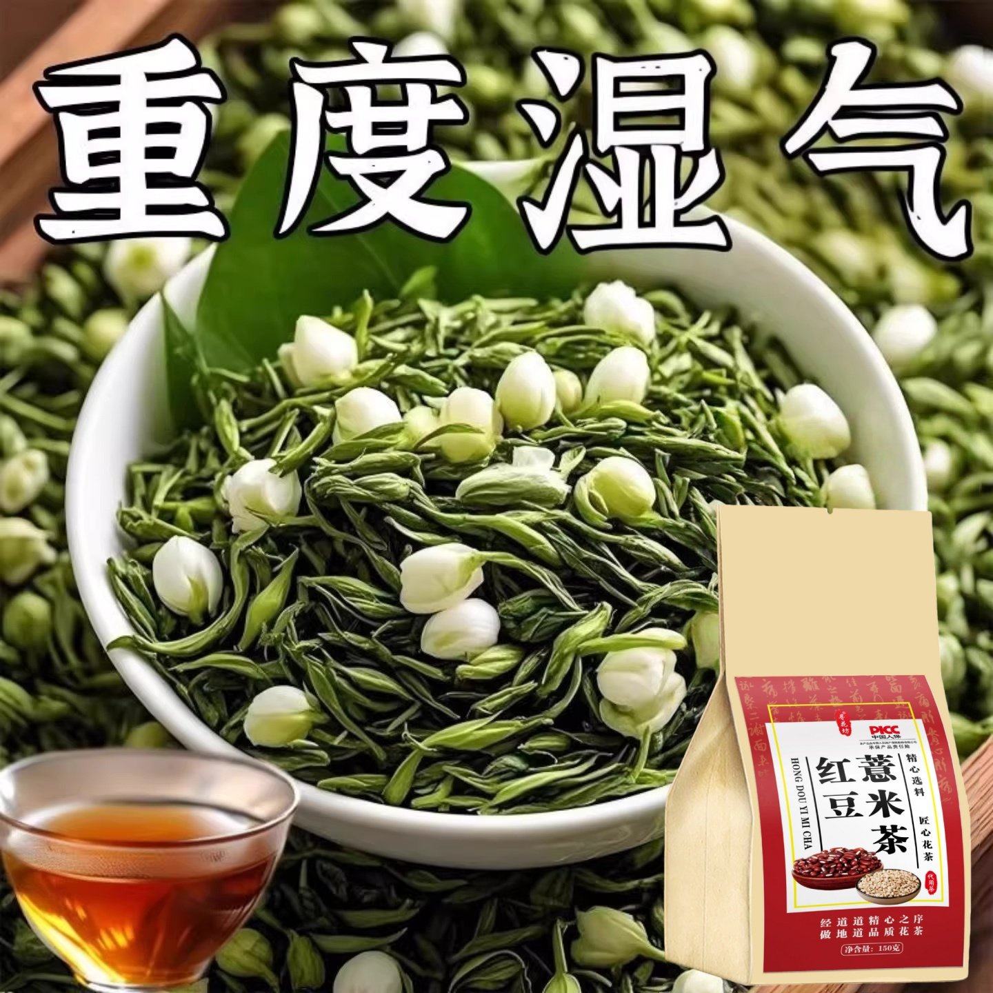 【官方正品】舌头白厚腻发黄口苦口干湿寒湿热湿气重湿胖肚子大,传统滋补营养品,滋补养生饮品/炖品,淘宝优惠券,粉丝福利购,淘宝优惠卷