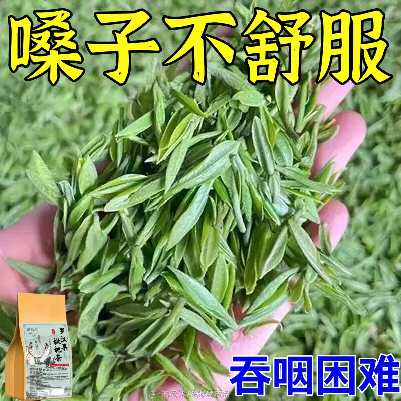 支气管炎止咳清肺化痰茶喉咙干哮喘肺气咳嗽润肺喝的茶包