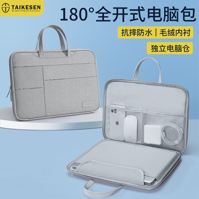 笔记本手提电脑包适用联想15.6苹果macbook14寸华为matebook13.3