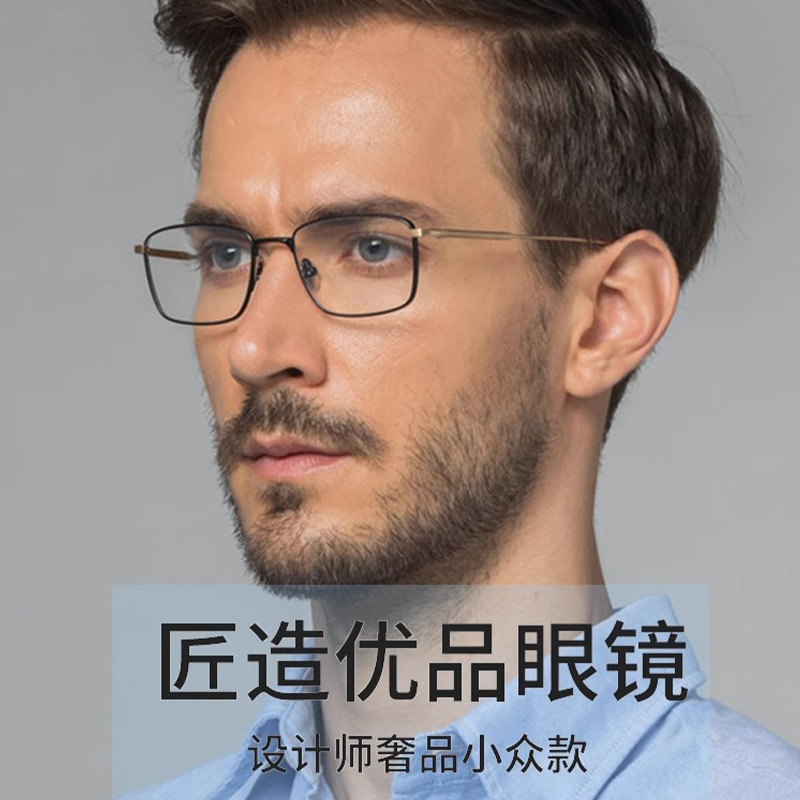柯达超轻纯钛眼镜框简约复古近视眼镜男可配度数散光近视眼睛LEX