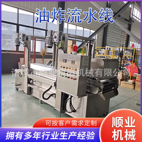 薄脆锅巴油炸生产线方便面油炸生产线油炸流水线油炸机源头厂家
