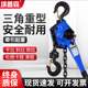 吊机手板紧线器 3tK牵引器便携式 手扳葫芦手摇倒链葫芦0.75t1