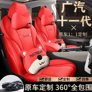2023款十一代雅阁座椅套全包四季11代坐垫专P用汽车坐垫套透气皮