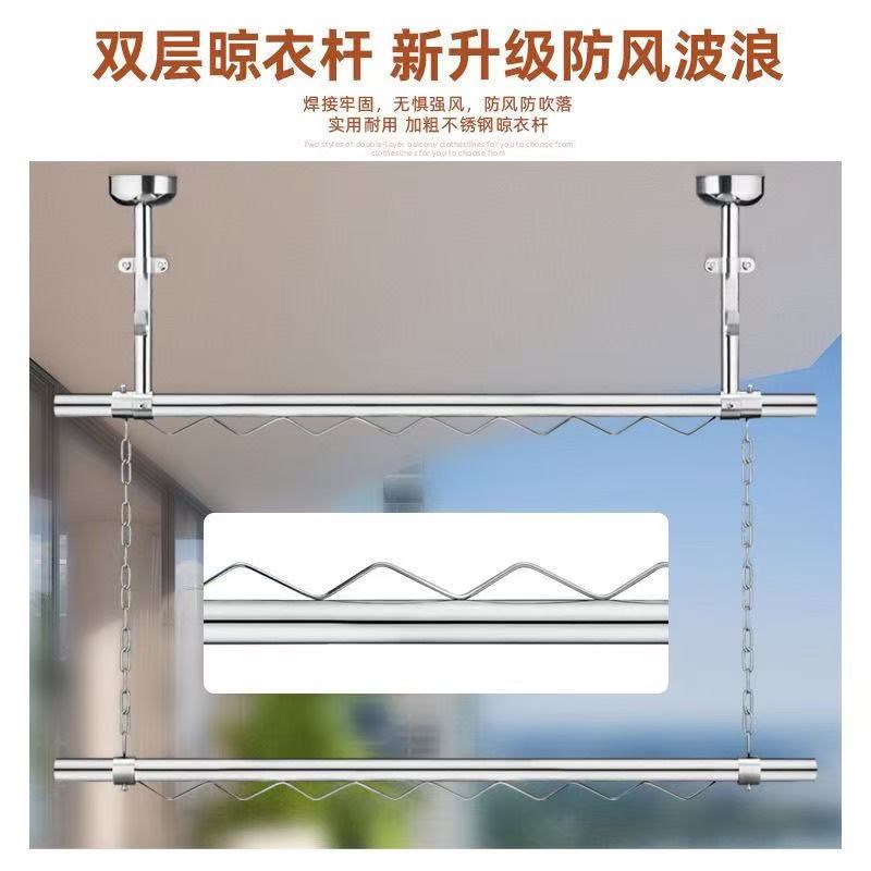 阳台外固定式晾衣杆上下双层晾衣架侧装不锈钢顶S装悬挂凉晒衣杆