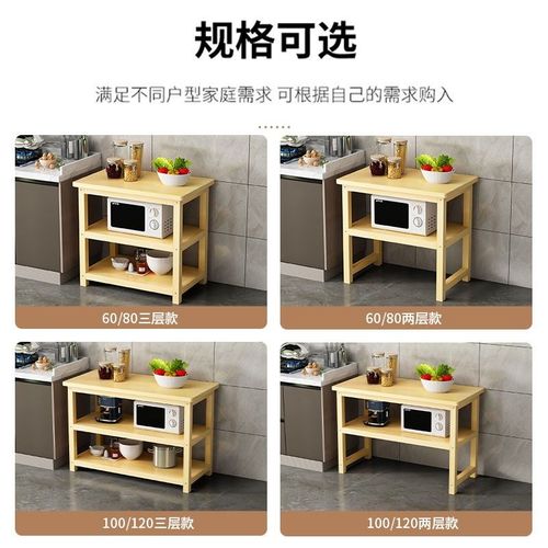 实木储物架厨房置物鱼缸架落地双层切菜桌料理P台简易长条桌微波
