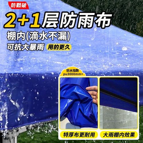 四脚帐篷大伞摆摊用户外遮阳太阳伞四角防L雨雨棚伸缩折叠式防嗮