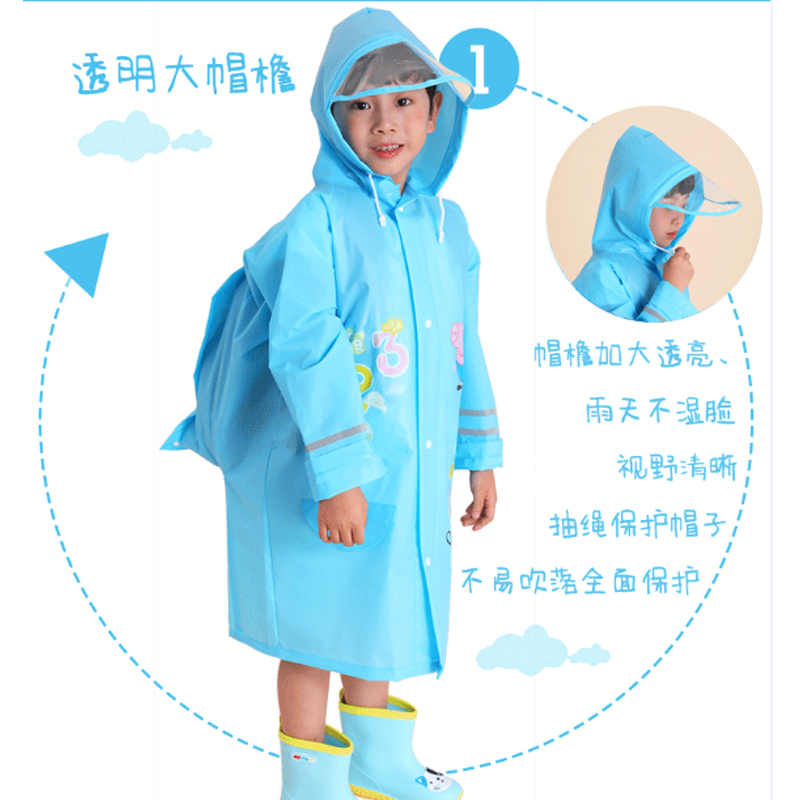 儿童户外收纳书包雨衣男童女w童两件式可爱时尚百搭小学生大帽檐