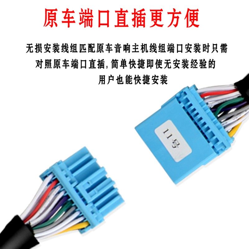 适用于五b菱宝骏专用汽车有源低音炮无损线束改装音频功放高转低
