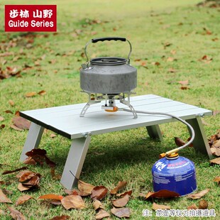 布林  户外折叠桌迷你车载野餐露营桌椅K便携式铝合金超轻折叠桌