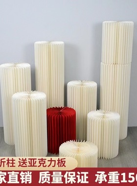 婚庆道具折叠圆柱甜品台罗u马柱路引摆件变形折柱婚礼橱窗折纸装