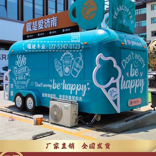 小吃车多功能早餐k车移动摆摊夜市露营美食奶茶咖啡景区商用快餐