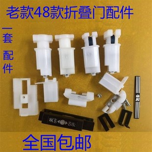 老款48款小折叠门塑料配件铝合金E单玻门滑轮厨房卫生间吊轮配件