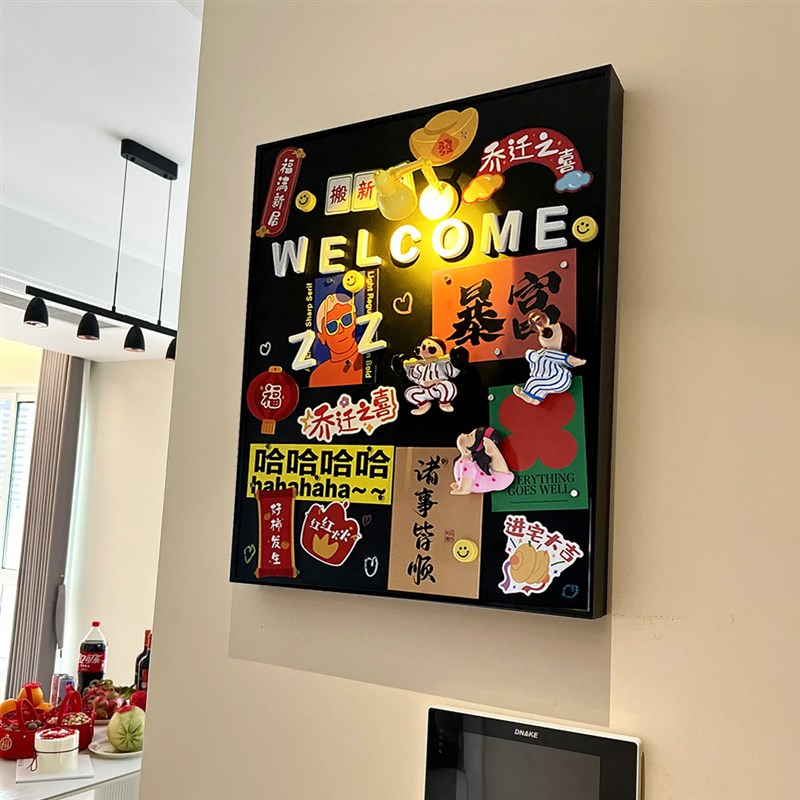 电表箱装饰画乔迁礼品喜庆红色磁吸黑板J画新家房礼物电闸空开遮