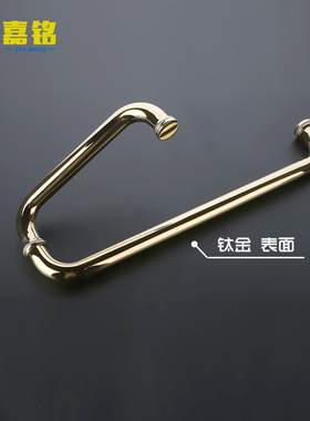 淋浴房拉手浴室卫生间把手玻璃门拉手移门把手30Q4不锈钢L型加厚