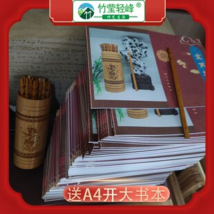 玄天上帝感应灵签49签r真武祖师爷送解释文书竹制抽签桶玄武北帝