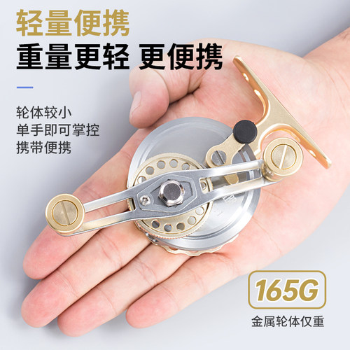 全金属筏钓轮g冰钓轮一键放线前打轮高脚座微型渔轮微铅轮鱼线轮