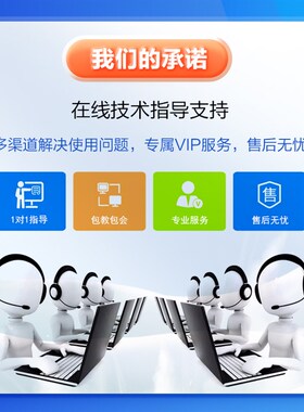 星禾智能财务软件单n机版公司会计财务erp记账软件业财账一体化