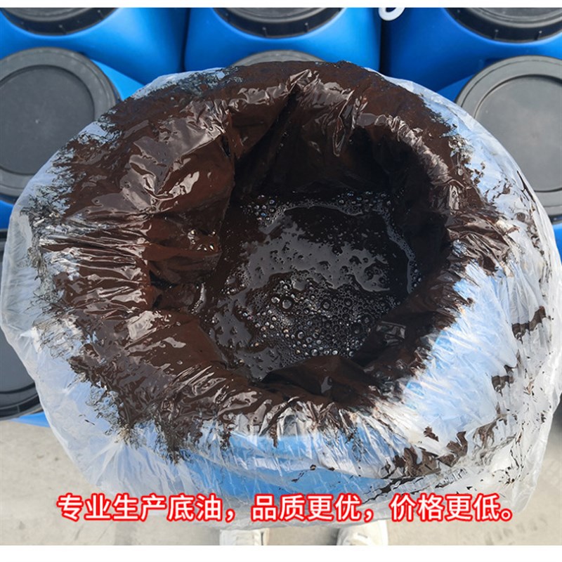 乳化沥青防水涂料冷底油基层处A理剂底胶除尘自粘卷材粘结剂漏王