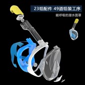 潜水面罩儿童浮h潜面罩全干式 备游泳面镜工 三宝近视全脸呼吸器装