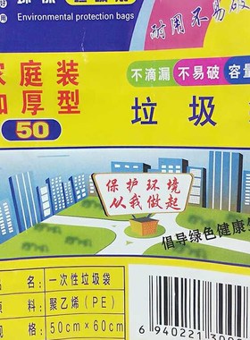宾馆酒店家用垃圾袋点断式卷式厚型垃圾袋整箱1O00卷75元促销包邮