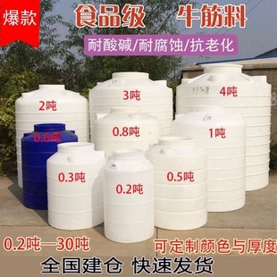 塑料水塔储水箱特大号牛筋储水桶大容量水桶2/3/10Y吨存水罐户外