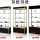 玻璃展柜烟酒柜奖牌奖杯展柜化妆B品陈列柜珠宝首饰柜台手机模型