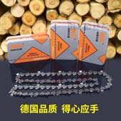 油锯链条格策链板小齿12寸325 20寸大齿34刀伐木锯配件 14A