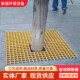 玻璃钢格栅树坑树篦子护树板树穴地网格板K漏水板地沟盖板光伏通