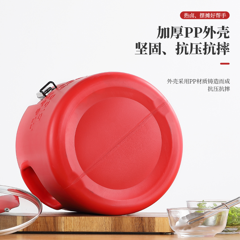 不锈钢保温饭桶奶l茶豆浆米饭保温桶送餐桶塑料保温茶水桶商用粥