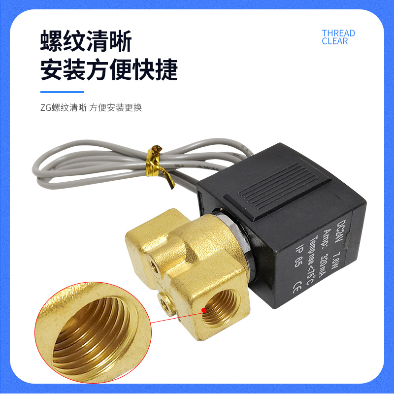 VX21a20-06/08二位二通电磁阀常闭式直动气动换向水阀气阀1分2分