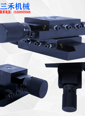 燕尾槽一字有杆丝k杆拖板十字滑台45号钢铜母导轨滑台小型工作台