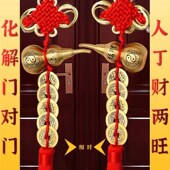 装 纯朱砂真品铜葫芦开口五帝钱挂件中国I结门对门吉祥物压门槛挂
