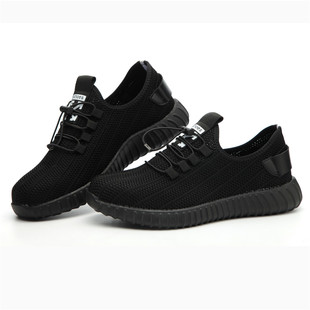 飞织劳保鞋四季防护鞋透气防砸防穿刺防滑工作安T全轻便鞋男女劳