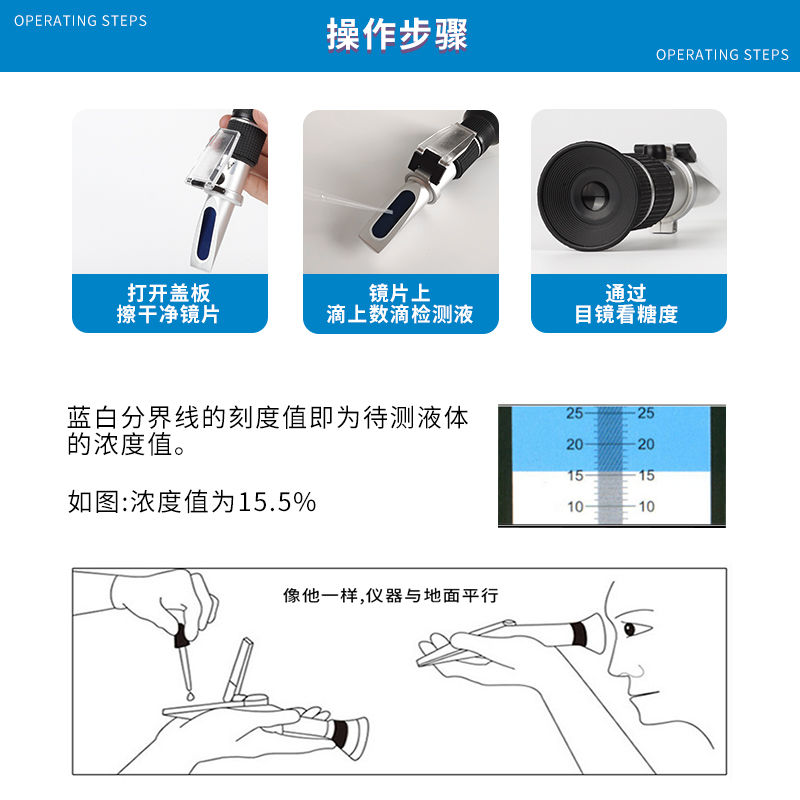 盐度计高精度食品卤水海水水产光B学盐度计水族厨房熟食咸度测盐