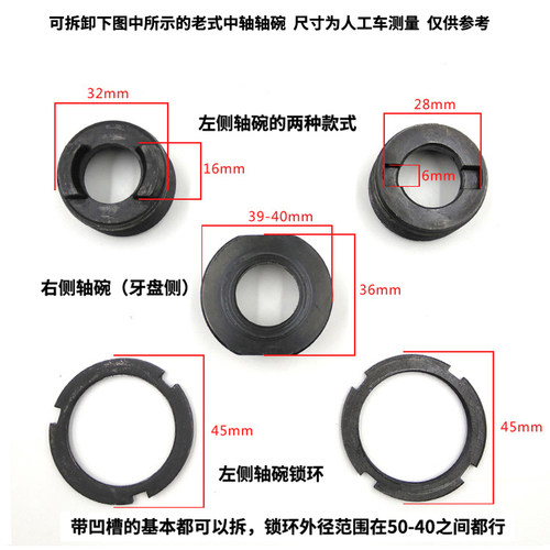 自行车老式中轴拆卸工具尾勾扳z手锁环安装方孔中轴正反碗修车工
