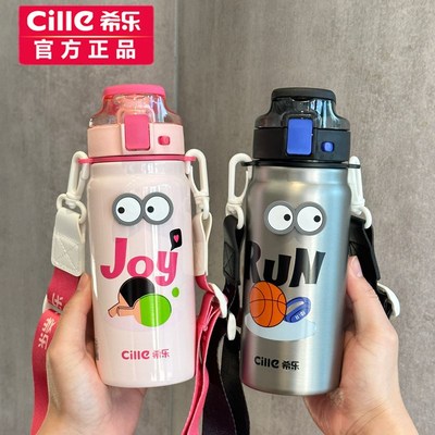 希乐陶瓷内胆保温杯女款高颜值学生上学便携吸管直饮水.杯两用水