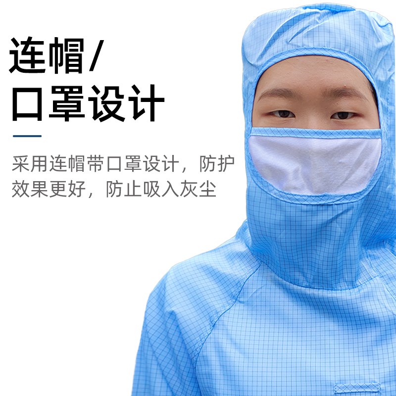 网格百级无尘服连体斜拉链有口y袋连面罩橙色全身防尘防静电洁净