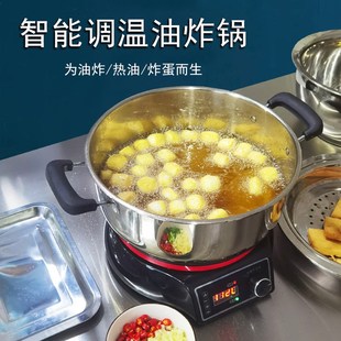 油炸锅家用电炸炉商n用炸串薯条油炸机恒温热油器螺蛳粉专用炸蛋